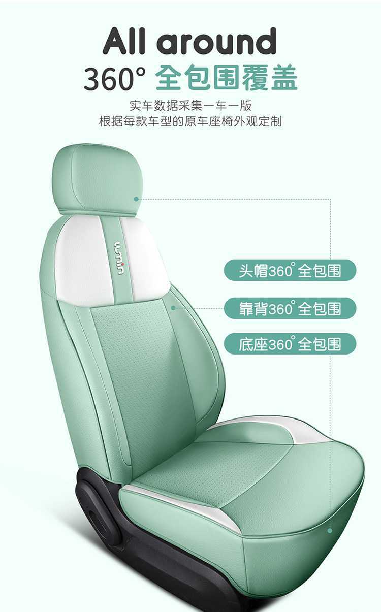 Waxy Corn Seat Cover Lumin Car Seat Cover Women's All-Inclusive Four-Season Car Seat Cushion Interior Modification Supplies Seat Cover