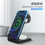 新款多功能四合一手机手表耳机立式无线充电器适用于苹果iPhone13