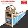 [Manufacturers supply]fully automatic Square tube Punch holes cut off Hydraulic Press Guardrail 6 Torque tube numerical control punching equipment