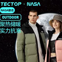 Tantuo уличный белый утиный пуховик женский 2023 зимний NASA совместное имя ветрозащитная Водонепроницаемая теплая куртка для пар
