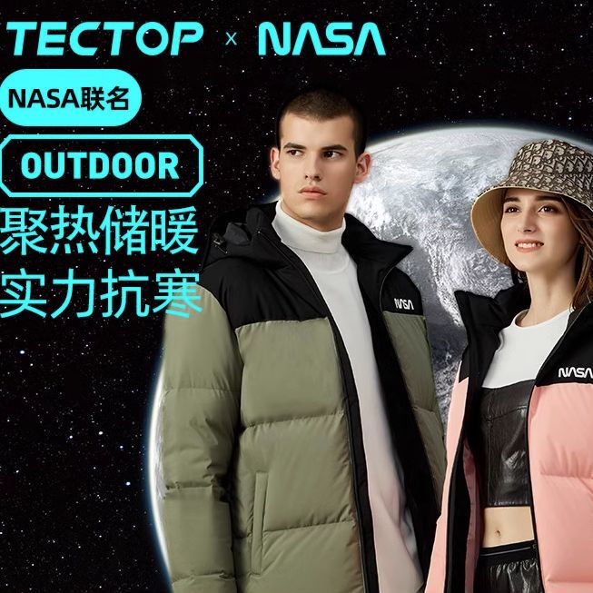 Tantuo outdoor white duck down jacket female 2023 Winter NASA Joint name windproof waterproof couple warm jacket Tantuo outdoor white duck down jacket female 2023 Winter NASA Joint name windproof waterproof couple warm jacket