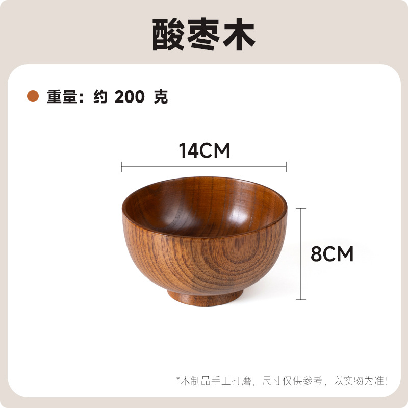 B급 14cm 대추나무 그릇
