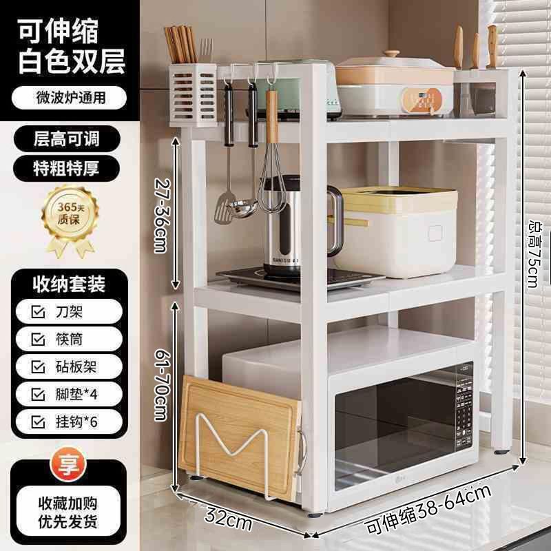 Estante de almacenamiento de platos de cocina multifuncional estante de almacenamiento de platos de armario microondas doméstico pequeño estante de platos de drenaje