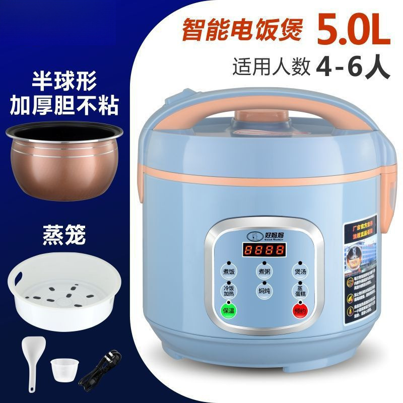 5리터 아이스블루 스마트밥솥 900w [4~6인용]