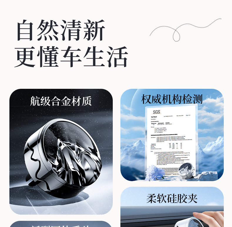 Wholesale 2025 car aromatherapy car pendant high-end car air outlet fragrance decorations lasting light fragrance ornaments