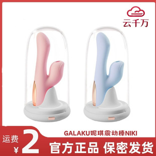 GALAKU����niki���Ӱ�Ů����Ӱ�Ħ��Ů�Ԛ�����ο����