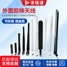 ����2.4G/4G/5.8G/7.125G1433MHZ��������ۯB�p�l�����z���쾀