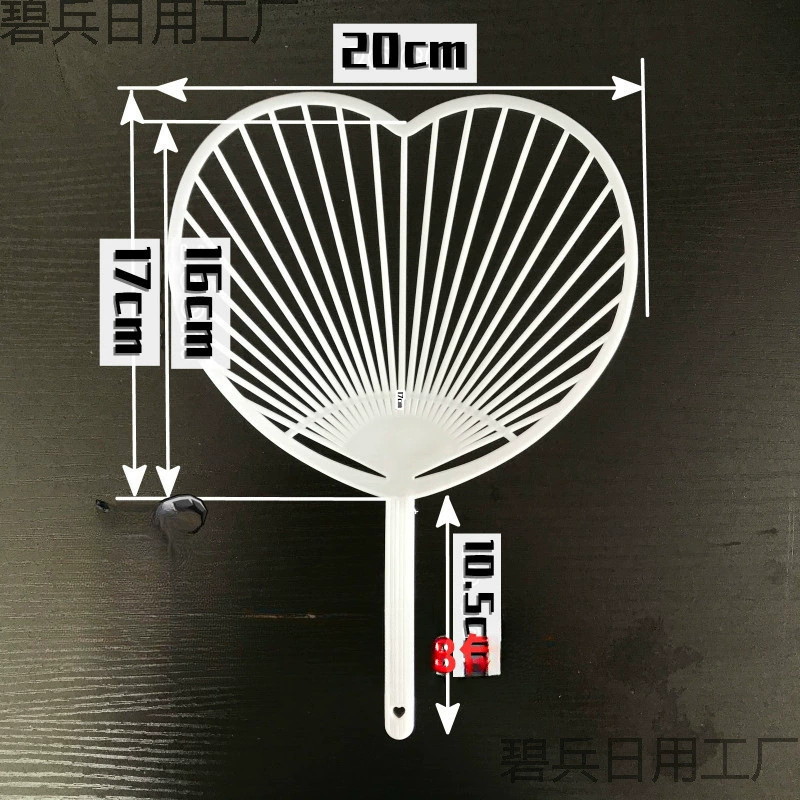 Новый белый маленький веер в форме сердца, веер в японском стиле, веер для детского сада, пластиковый веер из полипропилена