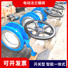 D343H-10/25CӲ�ܷ�u݆���m���y DN900�T��͸ߜ��p��ƫ�������y