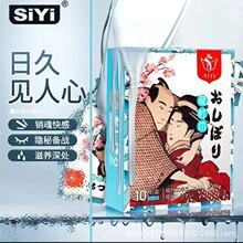 siyi�����ӕr�����y������ľ���t��������Ʒӡ�����ͳ�������Ʒ