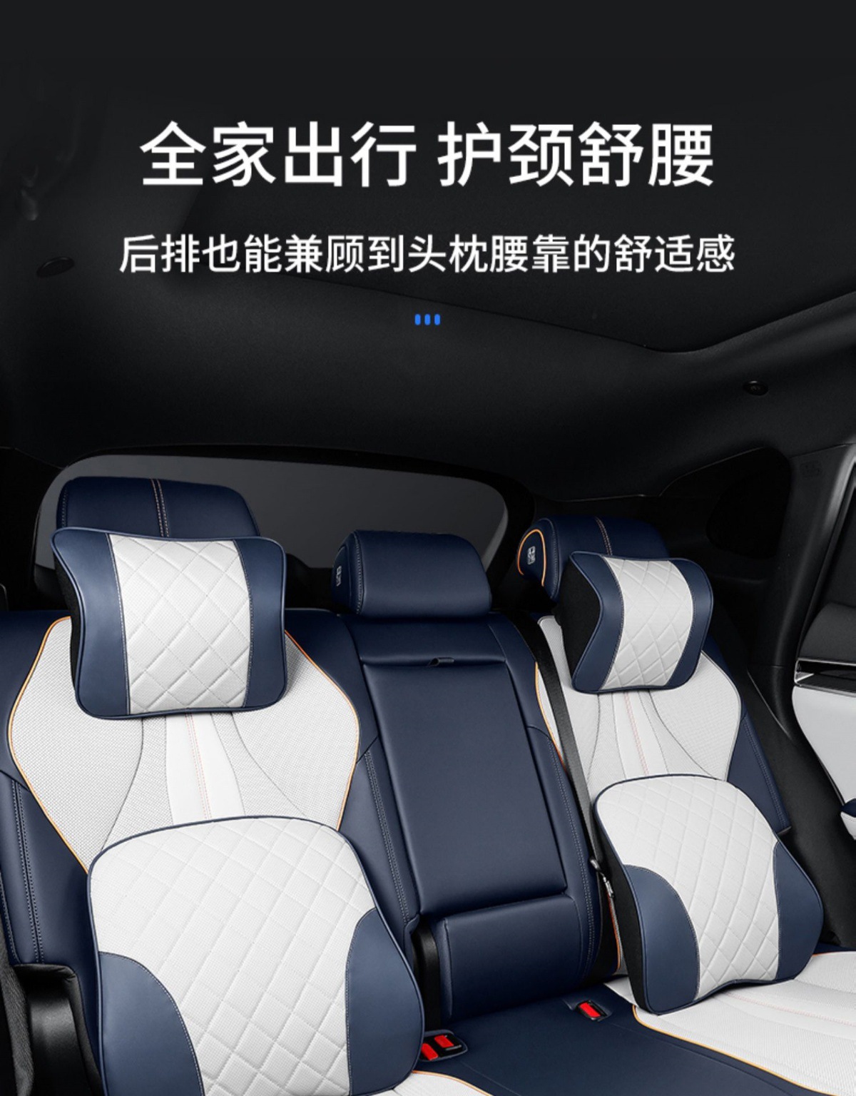 Byd Car Headrest and Neck Pillow, Specifically for Yuan Song Plus, Han Ev, Qin Plus, Tang Dmi, and Dolphin Sports Seats
