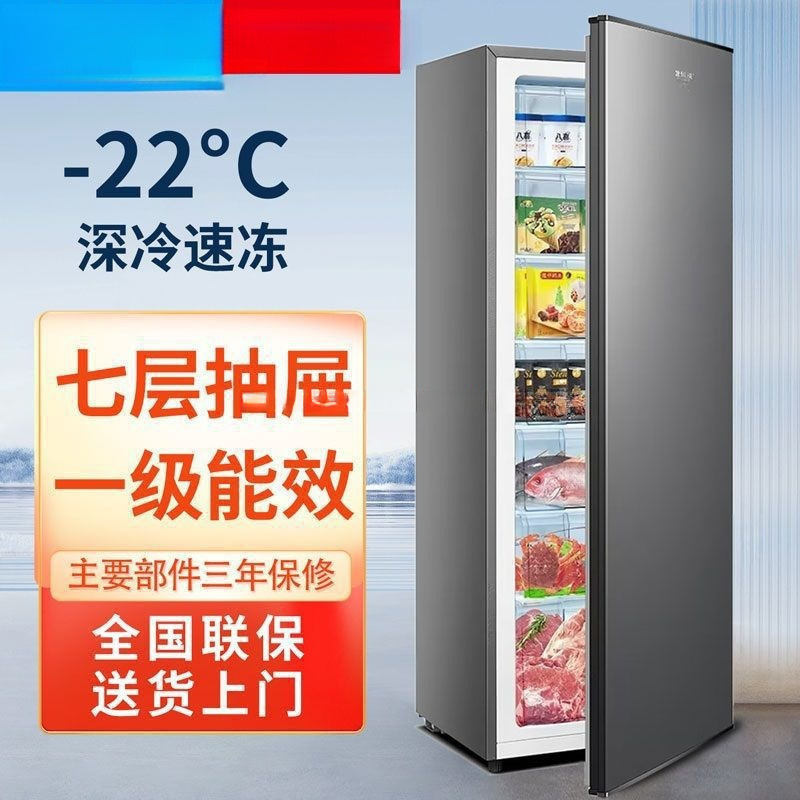 Vertical Freezer Drawer-Type Household Full Freezer Side-Opening Three-Dimensional Large Freezer Small Refrigerator Breast Milk Other None