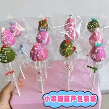 С���Ǻ��J���b���W�t���ㄓ���ɿ����Ǻ��J�Ϊ�һ����͸�����bĤ