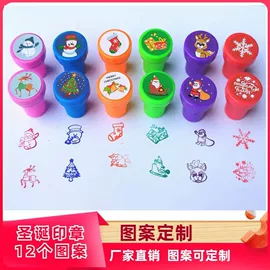 印章/印泥;手账印章;印章用品