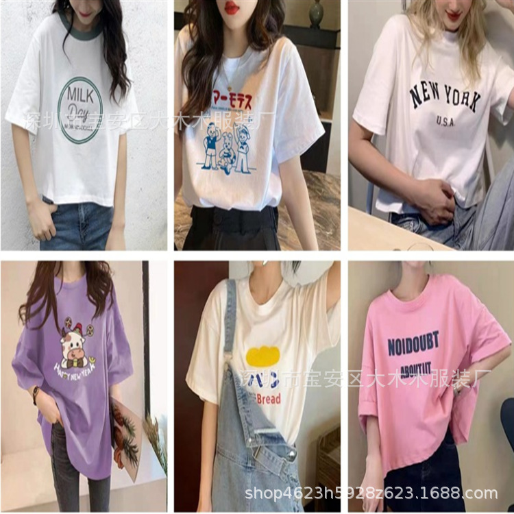 靓女T恤