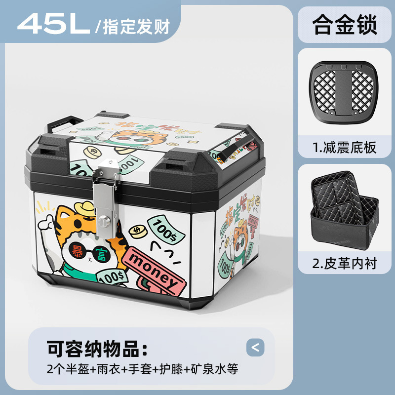 Caja de herramientas de almacenamiento de pedal de automóvil eléctrico de motocicleta de gran capacidad de automóvil de batería