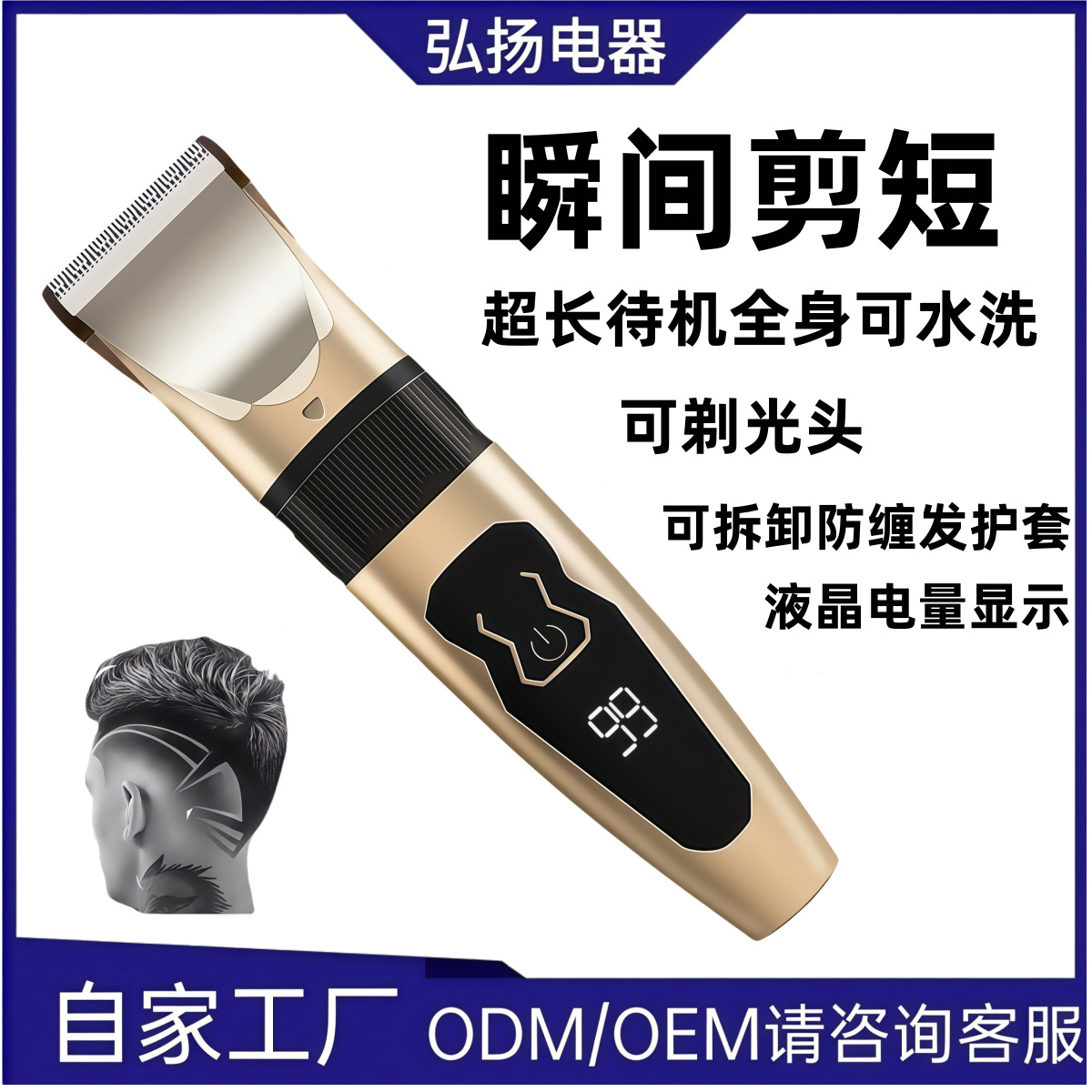 Máquina de afeitar para mascotas de visualización digital, depilación para perros, tijeras eléctricas de empuje para gatos, tijeras de empuje para cabello, cortador de pelo de carga, diseño silencioso