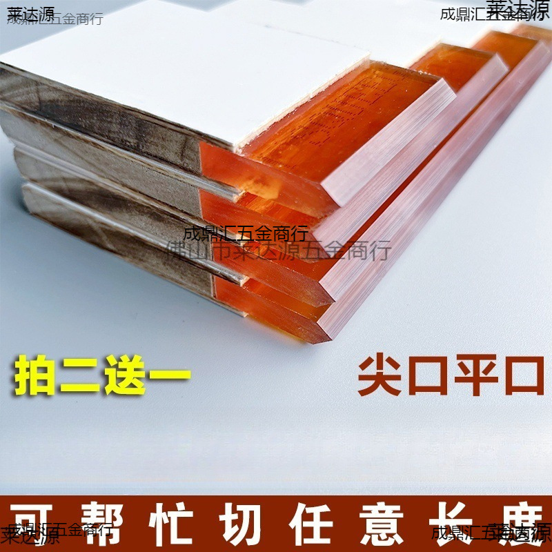 薄木板刮刀丝印网版刮刀贴膜刮条丝网印刷油墨刮板木柄宝丽板刮刀