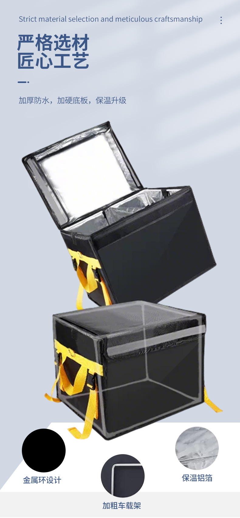 Wholesale Car-Mounted Electric Vehicle Rear-Mounted Delivery Box, Insulated Food Delivery Box, Refrigerated Insulated Box, Large Capacity Delivery Box