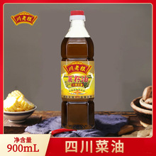 ���ϸ�900mlСե��������� ��ͥСƿԇ���b ���lʳ����