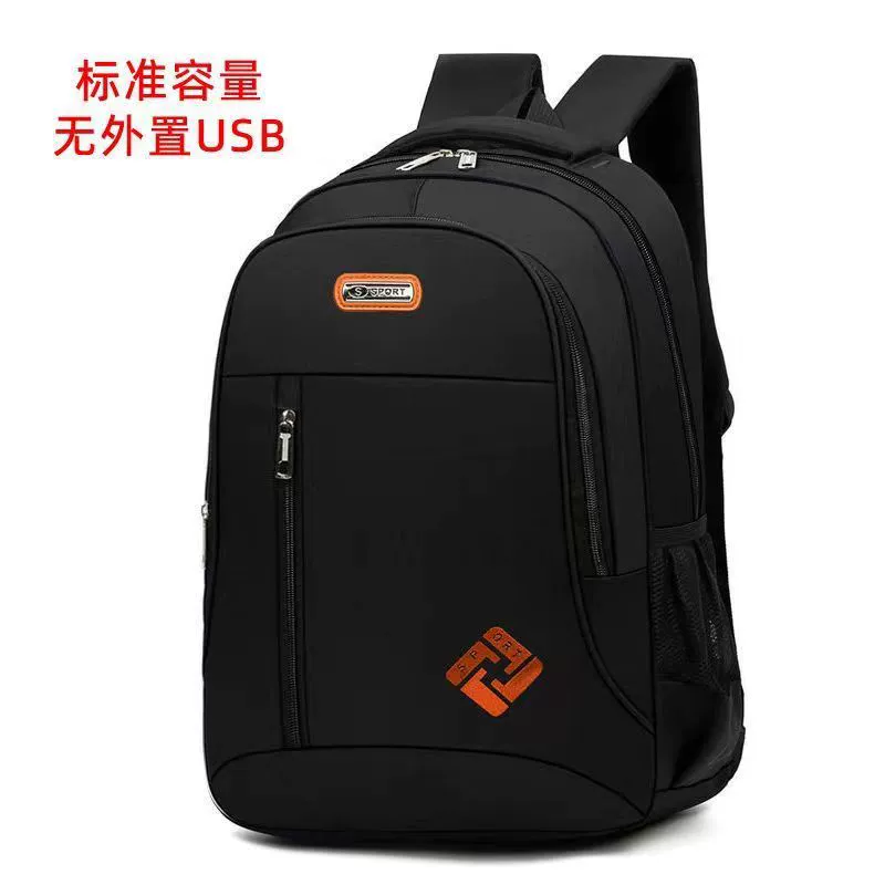 Capacious School Backpack, Korean Style, Laptop Compartment, USB Strap, Multiple Colors
