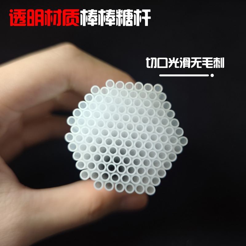 透明棒棒糖杆 主图4