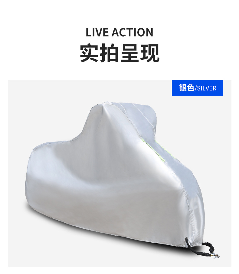 Motorcycle Cover, Rainproof, Sunproof, Dustproof, Sunshade, Motorcycle Thickeneded Oxford Cloth, Pedal Electric Vehicle Rainproof Cover