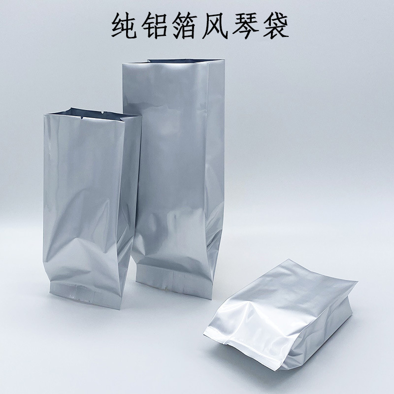 廠家供應純鋁風琴袋鋁箔中封袋花茶葉包裝袋粉末咖啡豆背封立體袋