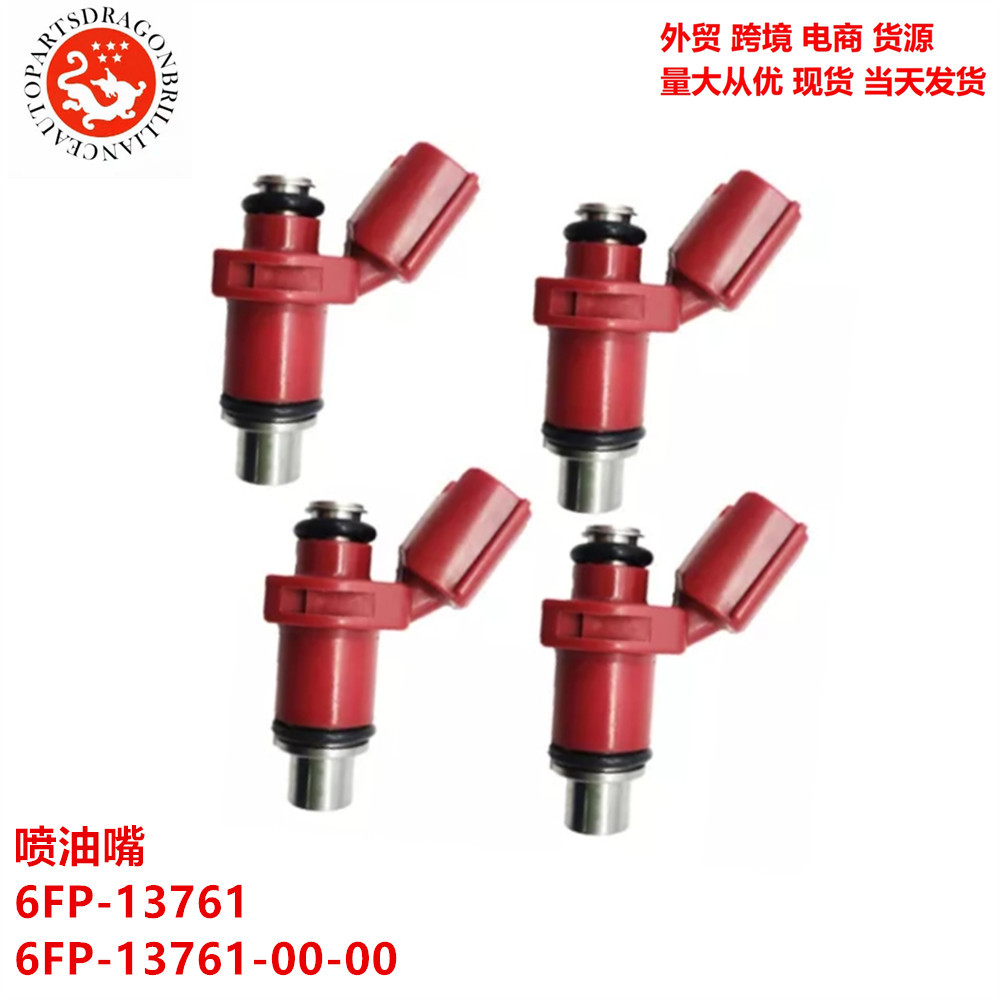 Coche adecuado para el motor fuera de borda Yamaha 5HP F75XB inyector boquilla de inyector 6FP-13761 6FP13761