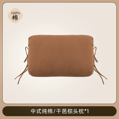 for New Energy Vehicles — Waist support - dupont-cotton-pure-cotton-lumbar-support-pillow-i-5909-z-cognac-brown