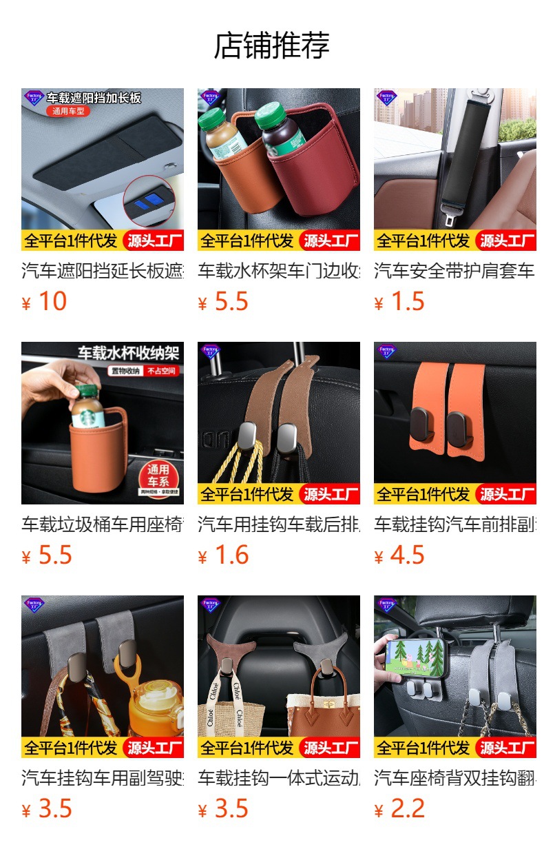 Car Seat Belt Shoulder Cover, Car Interior Suede Leather Car Decoration Supplies, Perforated, Extended, Breathable and Comfortable