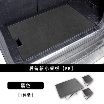 Suitable for Icar V23 Trunk Small Table Board Folding Table Board Camping Outdoor Folding Seat Modification Accessories (Car table board) - v23-trunk-small-table-1-set-1-table-2-stools-standard