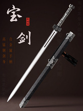 ✅龙泉宝剑一体汉剑古代名剑金属古风刀具如意剑高锰钢刀剑未开刃