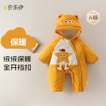 婴儿连帽连体衣加厚棉袄秋冬季新生儿外出服抱衣套装宝宝保暖棉服