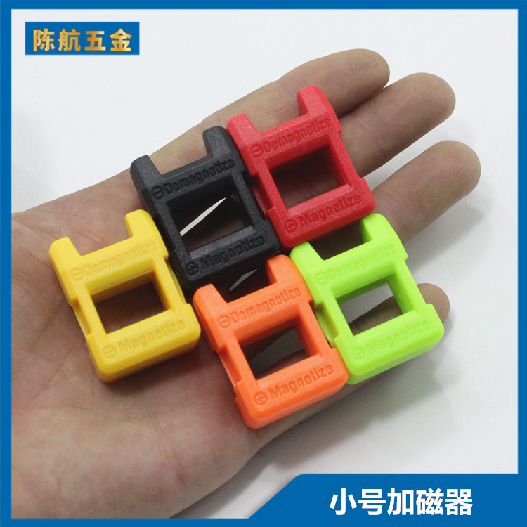 螺丝刀 手机拆机 螺丝批 厂家直销 螺丝刀加磁器消磁器 冲磁器铁