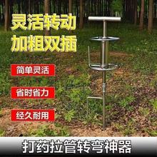 打药机拉管神器高压泵浇水打药拐弯拉管工具水管转弯插地支架配件