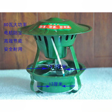 �¿��������L�C ���ß�Ͳ���L�C �t�ӵ����ş������C �p�L�~80W