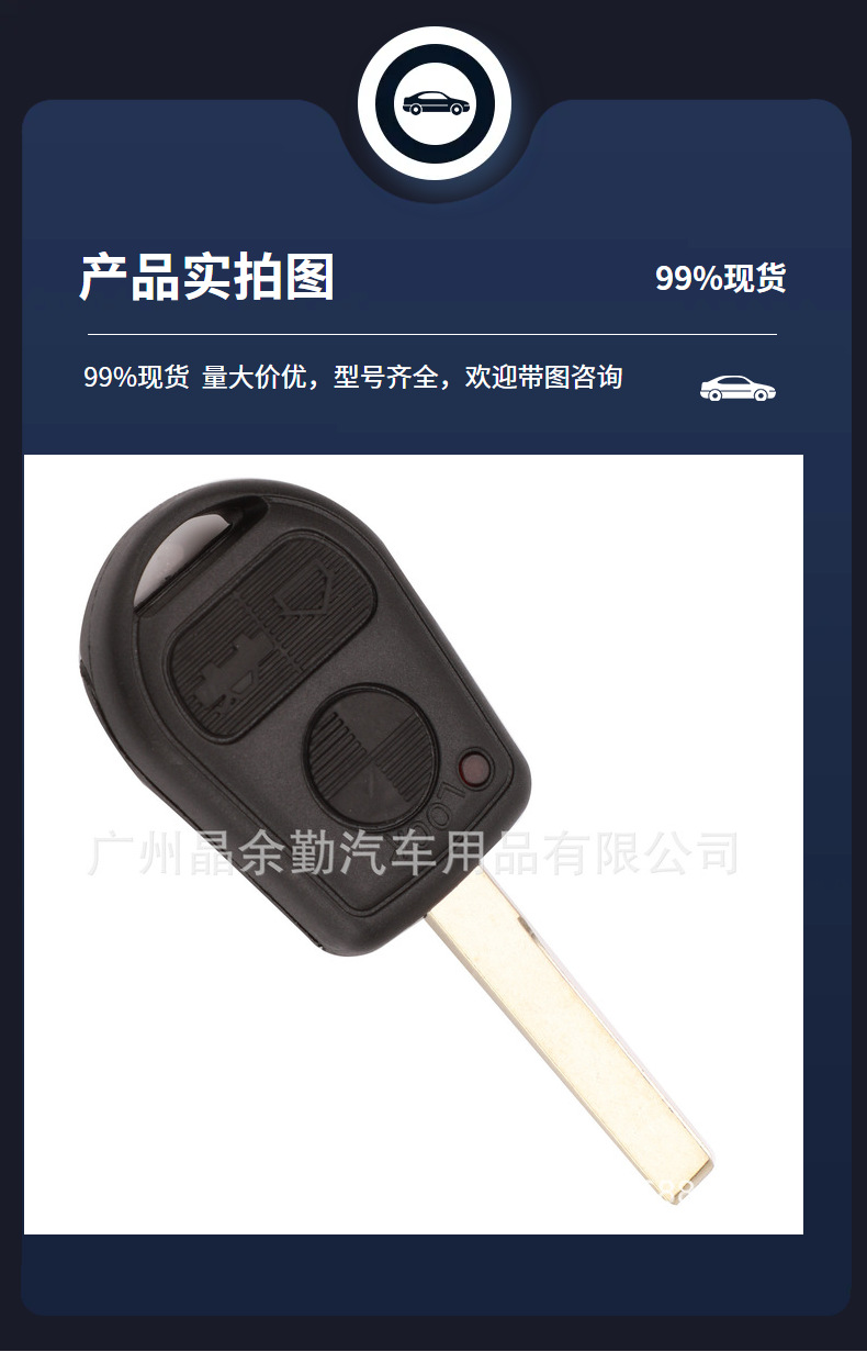 Suitable for 3-key BMW straight board remote control car key frequency 315/433Mhz chipless two embryos optional