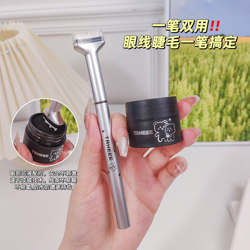 Xiaohongshu 下まつげスタンプ アカシアスタンプまつげスタンプ ワンクリック成形模擬まつげアイライナー液体ペン防水|undefined