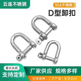 其他索具;起重链条;螺栓