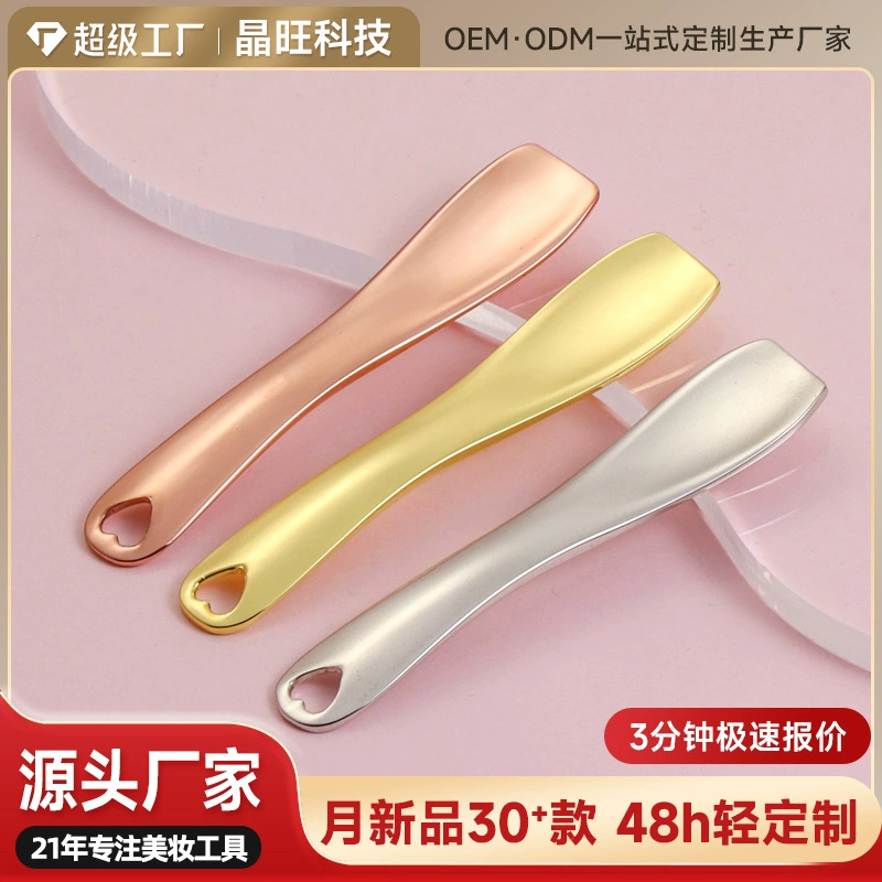 Ложка для крема для лица и глаз из цинкового сплава, золотая ложка для масок и макияжа, косметический инструмент, ложка для крема из нержавеющей стали