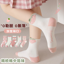 女童袜子粉色草莓甜美公主袜秋季新款卡通女宝花边中筒袜儿童袜子