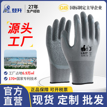 ����L827�齺������������͸�������ֽ�ظɻ�������ͱ�����