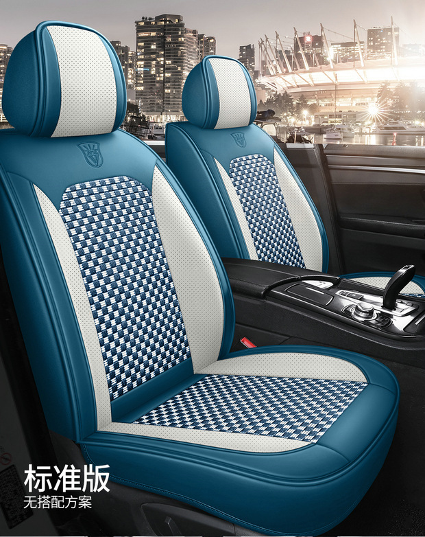 Four-Season Universal Seat Cover Car Seat Cushion Nappa Leather Ice Silk Fully Enclosed Seat Cushion Perforated Wear-Resistant Five-Seater Cross-Border