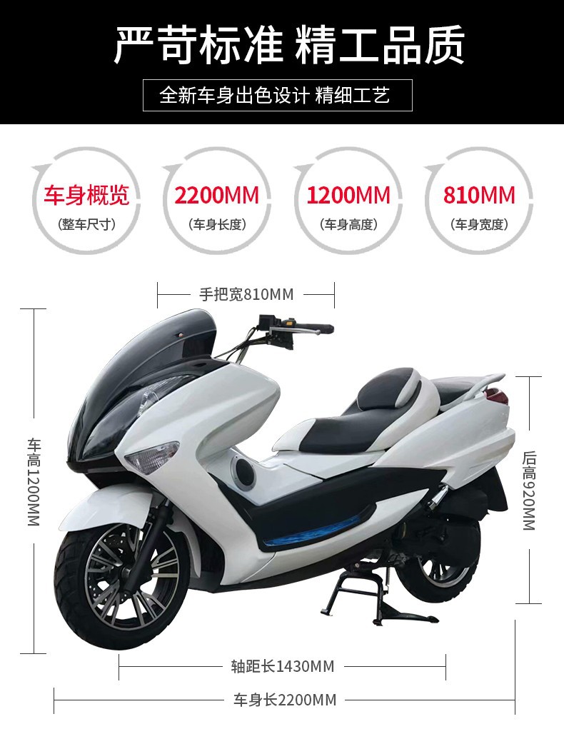 Sailboat Scooter Cruiser Majestic Large Noah's Ark Mianyang Fuel Motorcycle Scooter