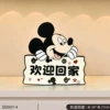 Mickey welcomes home