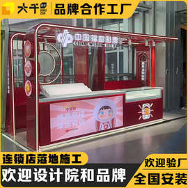 定制商场彩票店多径点位店铺刮刮乐中岛柜中庭店柜台快闪店展示柜