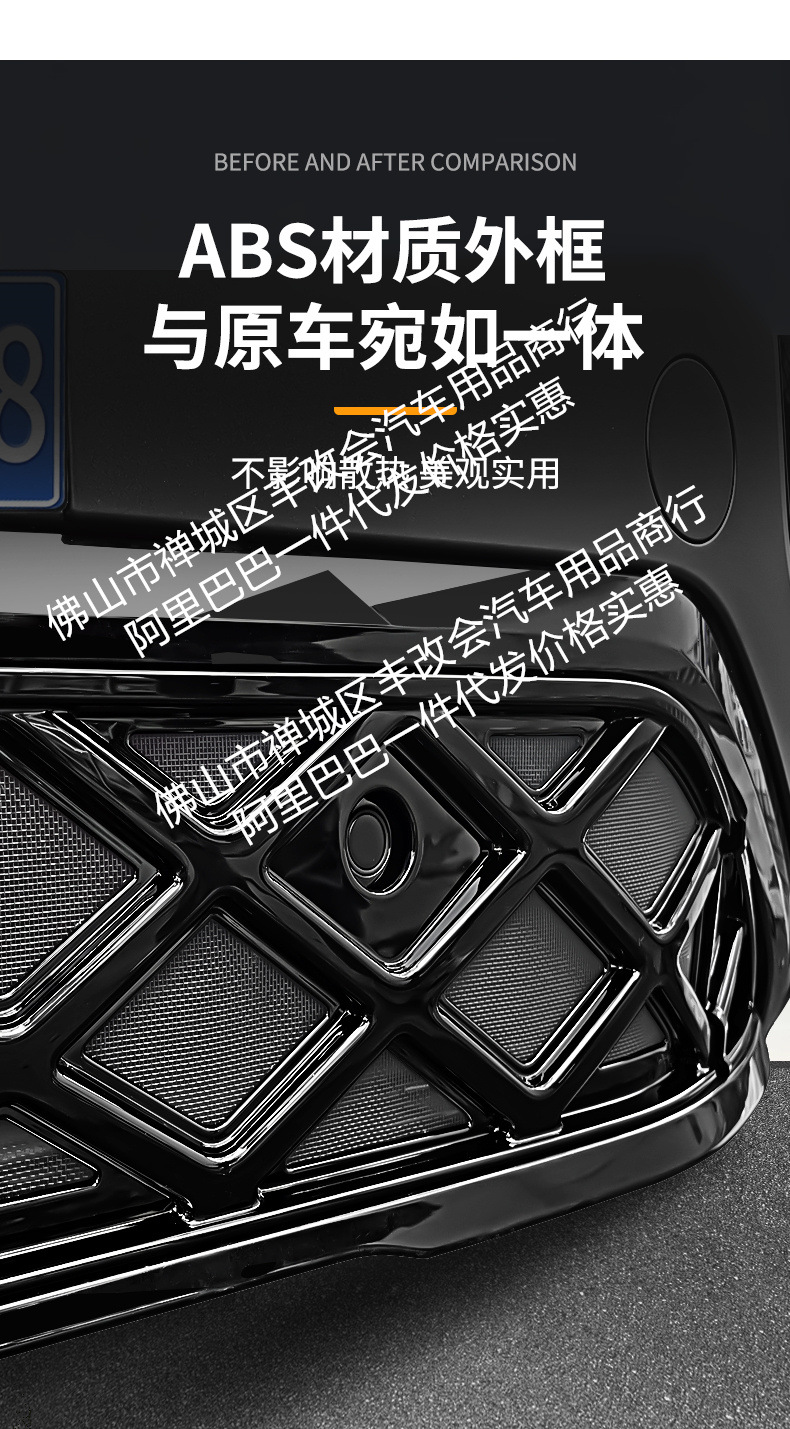 Suitable for Volkswagen Touron Pro Longitudinal and Transverse Edition Dengfeng Edition Car Insect-Proof Net Front Grille Car Accessories