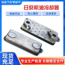 汽车散热器
