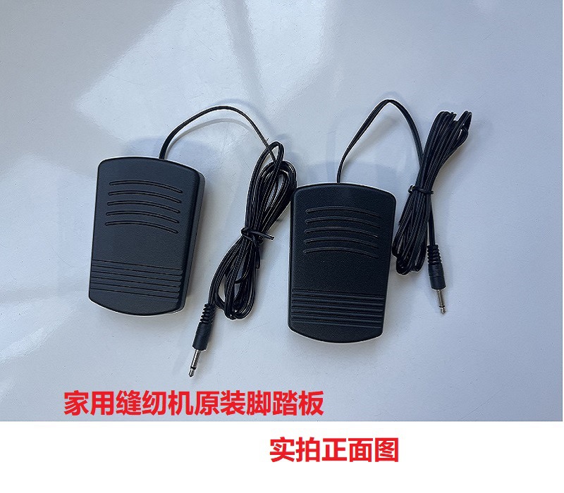 脚踏(详情-1) (8).jpg